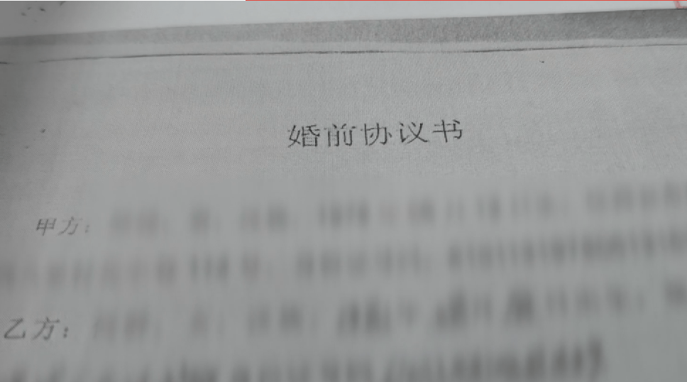西安一夫妻为拆迁结婚，结果女方申请离婚！法院判了