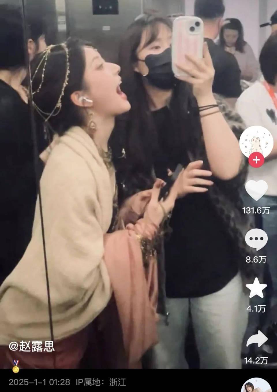 泪目！赵露思病后首度公开露面，网友：好心疼