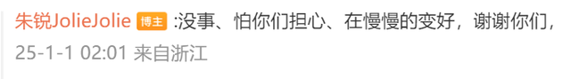 泪目！赵露思病后首度公开露面，网友：好心疼