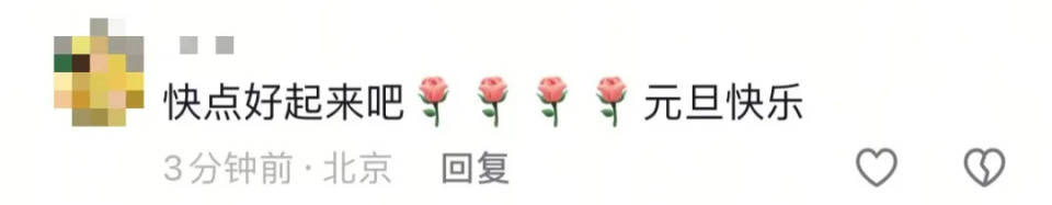 泪目！赵露思病后首度公开露面，网友：好心疼