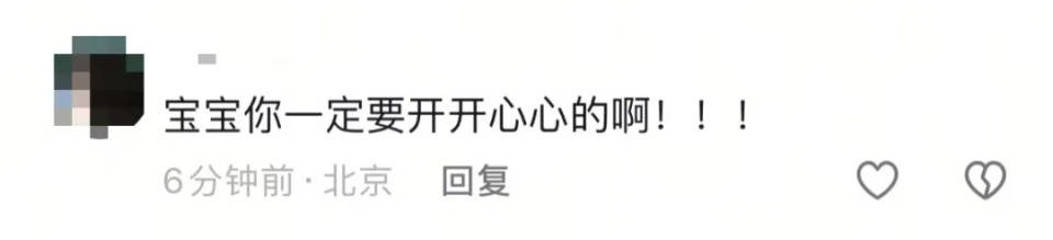 泪目！赵露思病后首度公开露面，网友：好心疼