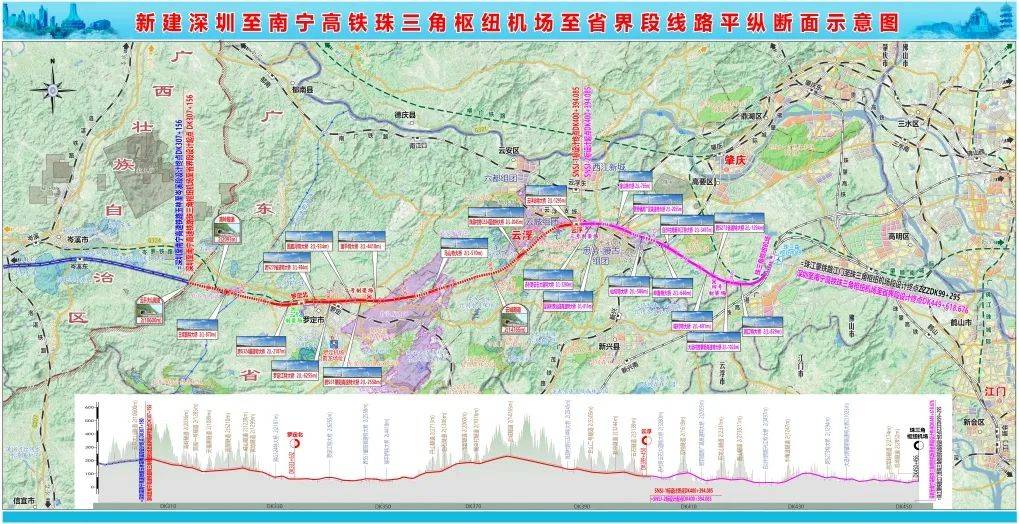 贯通！深圳⇌南宁2.5小时！通车时间→