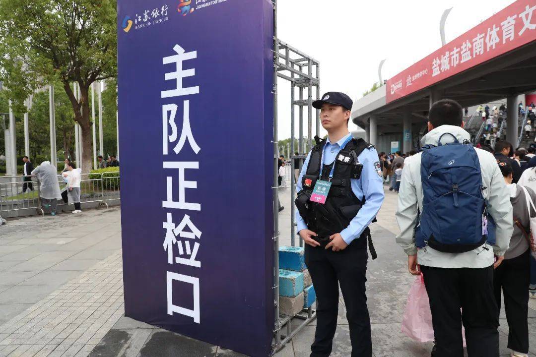 零容忍！105名“苏超”“黄牛”落网，江苏警方通报
