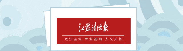 涉嫌严重违纪违法，李斌被查
