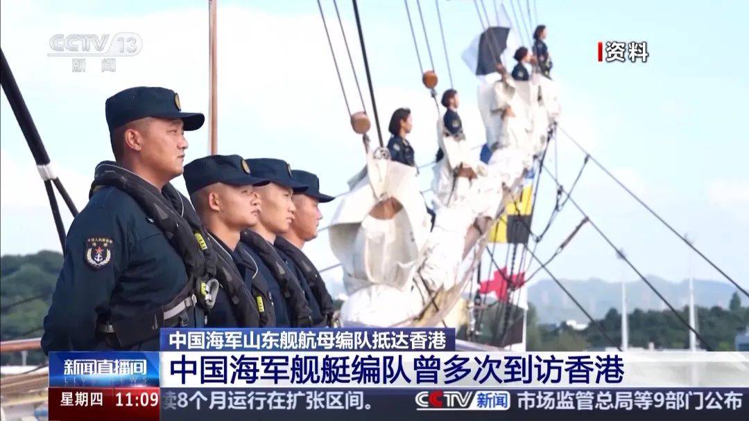 山东舰到访香港，歼-15T首次在航母甲板对公众开放