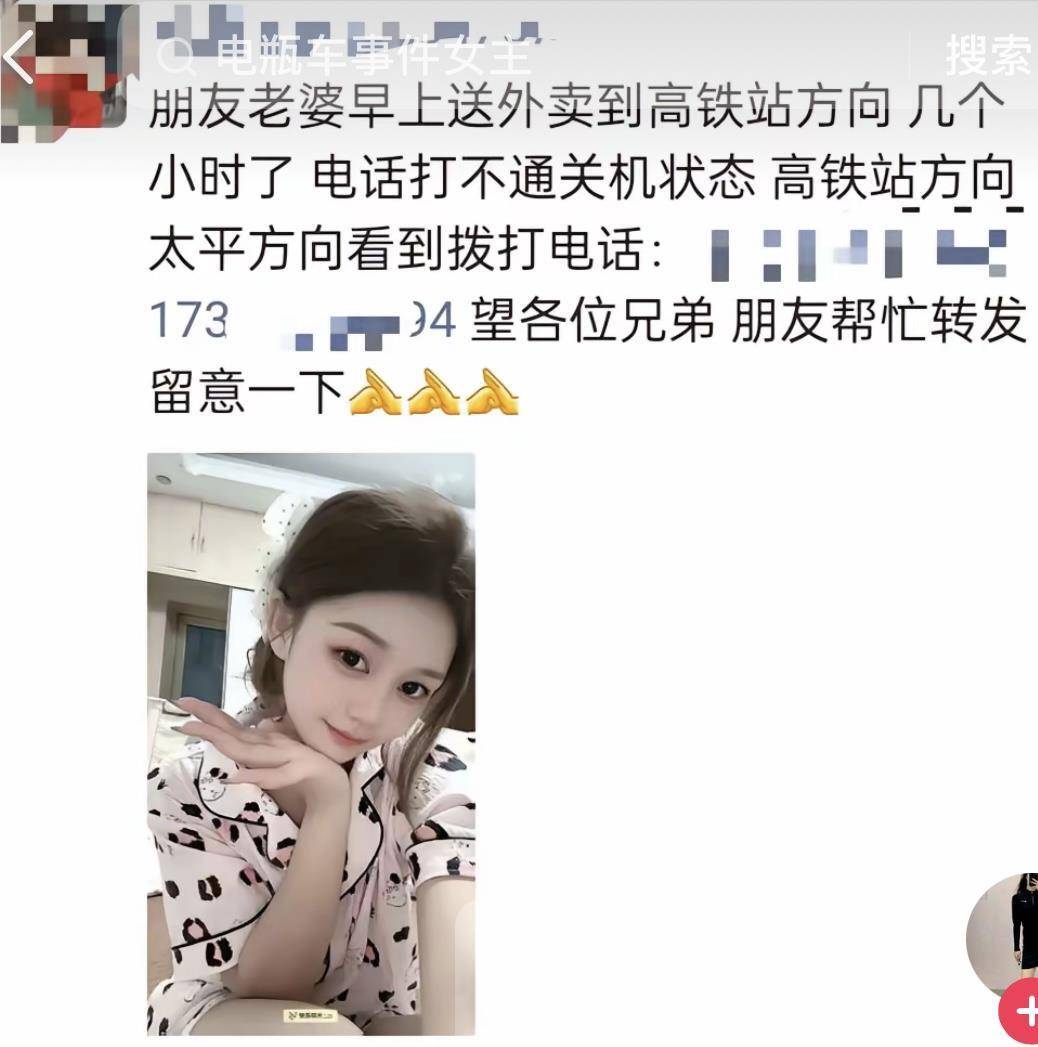 四川宜宾一名年仅24岁女外卖员疑落水失联，是一个2岁孩子的妈妈，当地仍在寻找