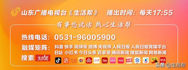 占用4.06亿资金！新华锦或面临退市风险，欲用即墨黄酒6.65亿元的“卖身钱”还款？