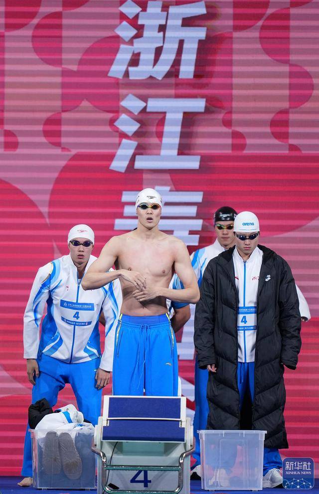 全运会丨浙江队夺得男子4X100米自由泳接力冠军