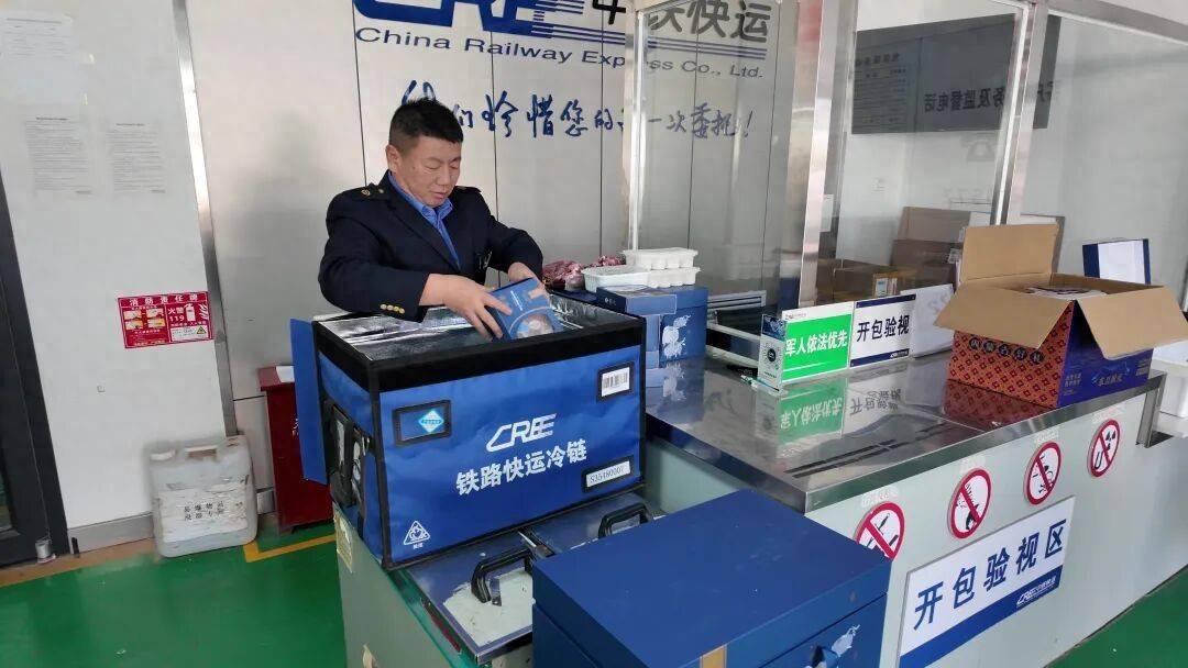 朝发午至!“多亏高铁,牛羊肉根本不愁卖!”