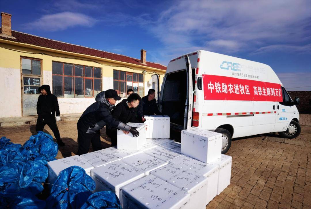 朝发午至!“多亏高铁,牛羊肉根本不愁卖!”