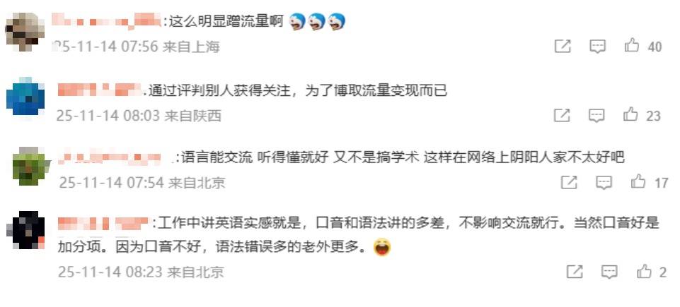 疯狂英语创始人李阳说董宇辉英语差发音怪;董宇辉曾致歉称英语丢得太久