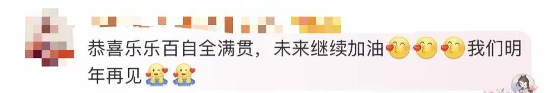 潘展乐晒“一大床大湾鸡”，身穿彩色小衣服萌态十足