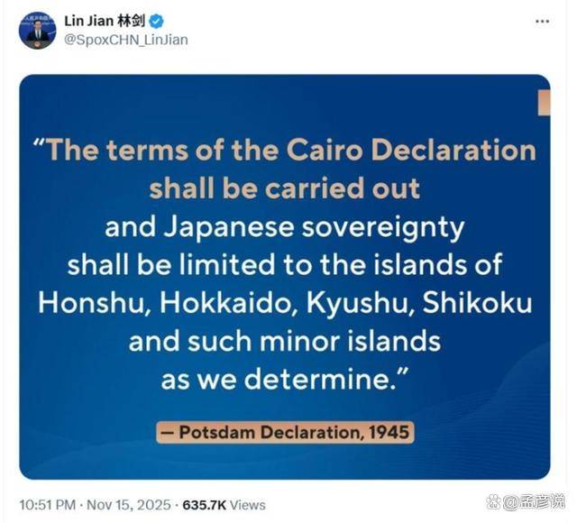 中方打出琉球牌，日方紧急降温：高市“在反思”，访华人选很特殊