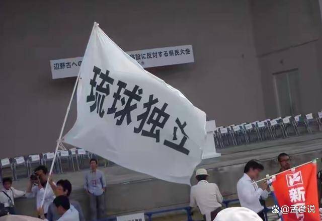 中方打出琉球牌,日方紧急降温:高市“在反思”,访华人选很特殊