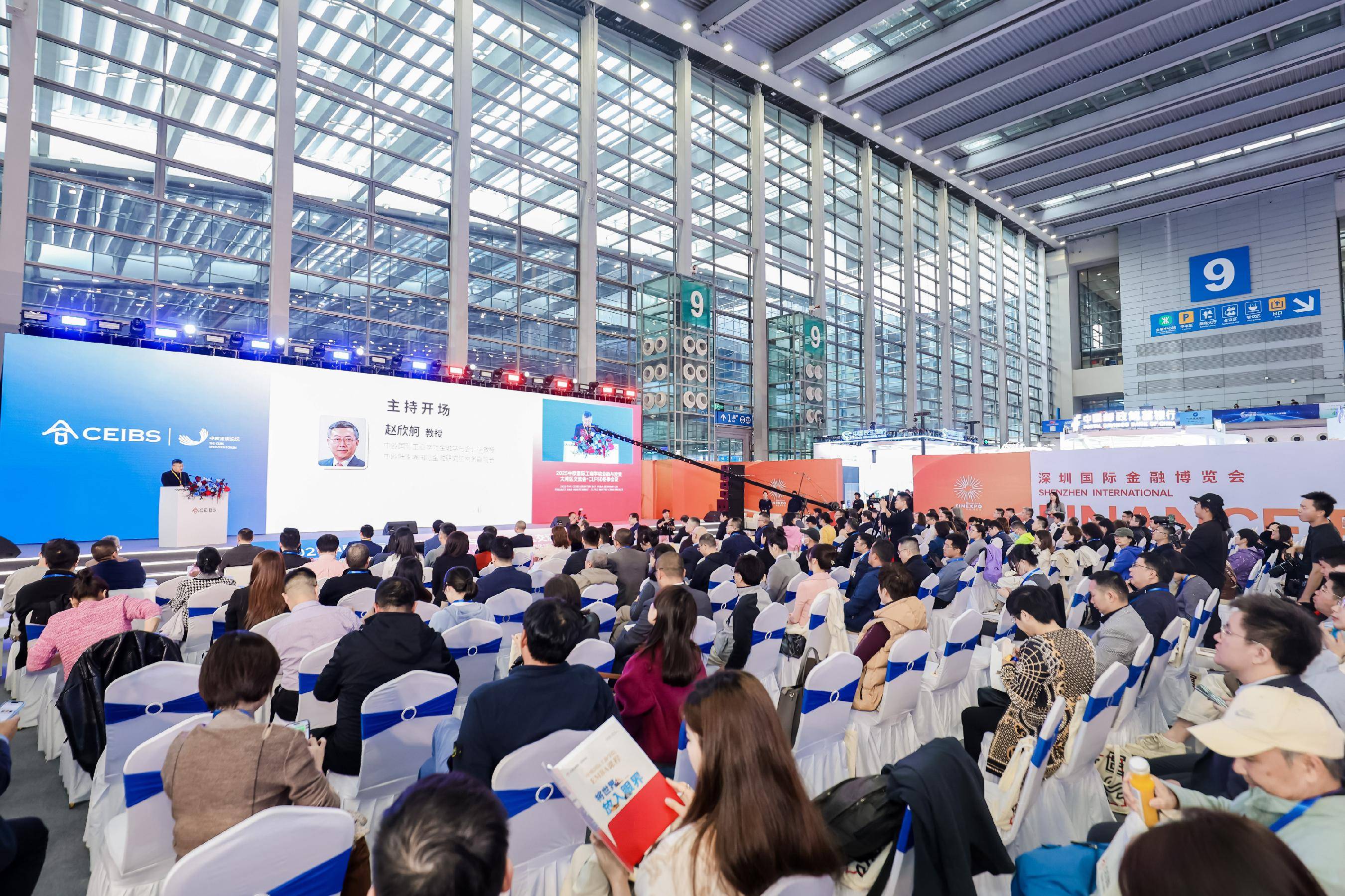 陆挺预测“十五五”出口增速或明显回落，但斌直言“投资要去大海里打鲸鱼”