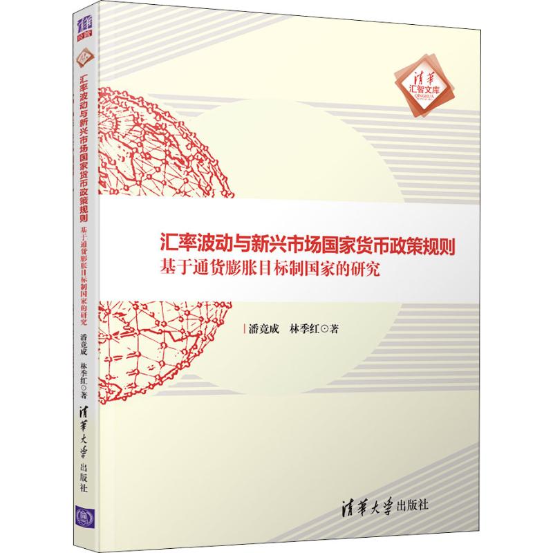 货币通货膨胀(货币通货膨胀最严重的国家)