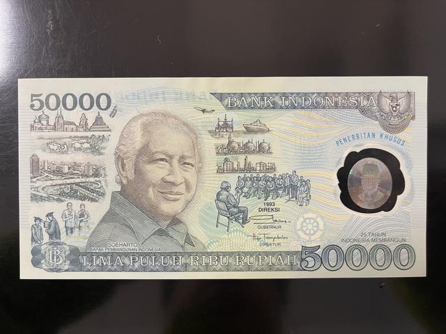 印尼货币(印尼货币与人民币怎么兑换)