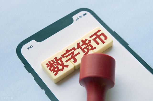 法偿货币(法偿货币是谁发行的)