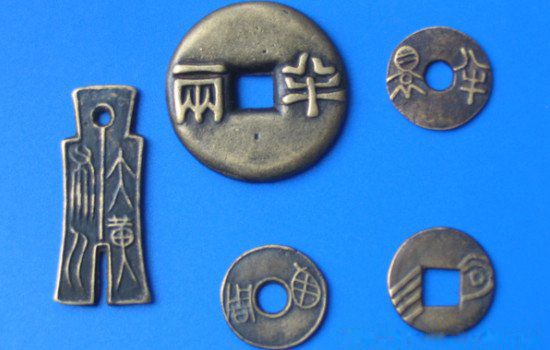 秦货币(秦货币统一名称)