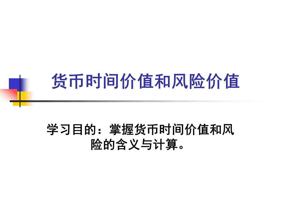 货币的价值与(货币的价值与价格的关系)