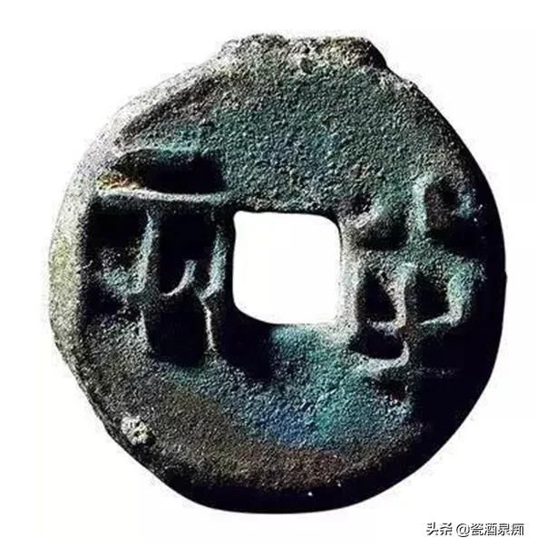 秦货币(秦货币统一名称)