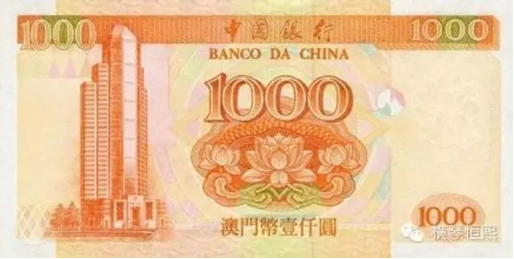 澳门货币兑换(澳门货币兑换港币汇率)