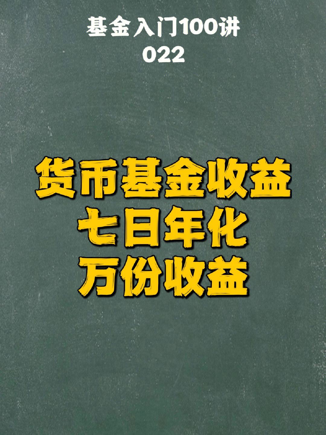 国际基金货币(国际基金货币组织总部)