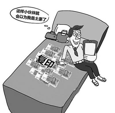 伪造货币罪(伪造货币罪无罪)