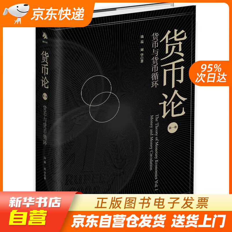 货币翻译(货币翻译规则)