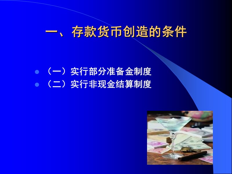 货币机制(货币机制的英文)