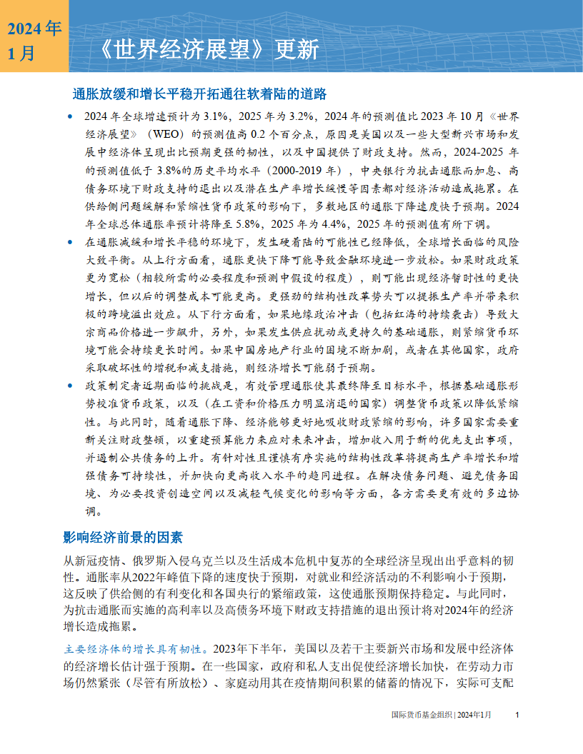 货币观后感(货币观后感100字)