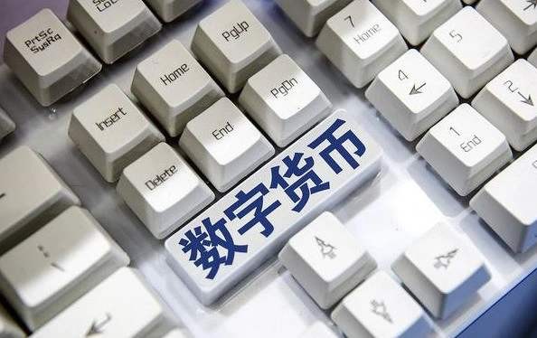 数字货币银行(数字货币银行卡被冻结)