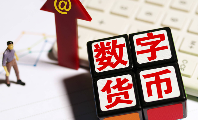 数字货币银行(数字货币银行卡被冻结)