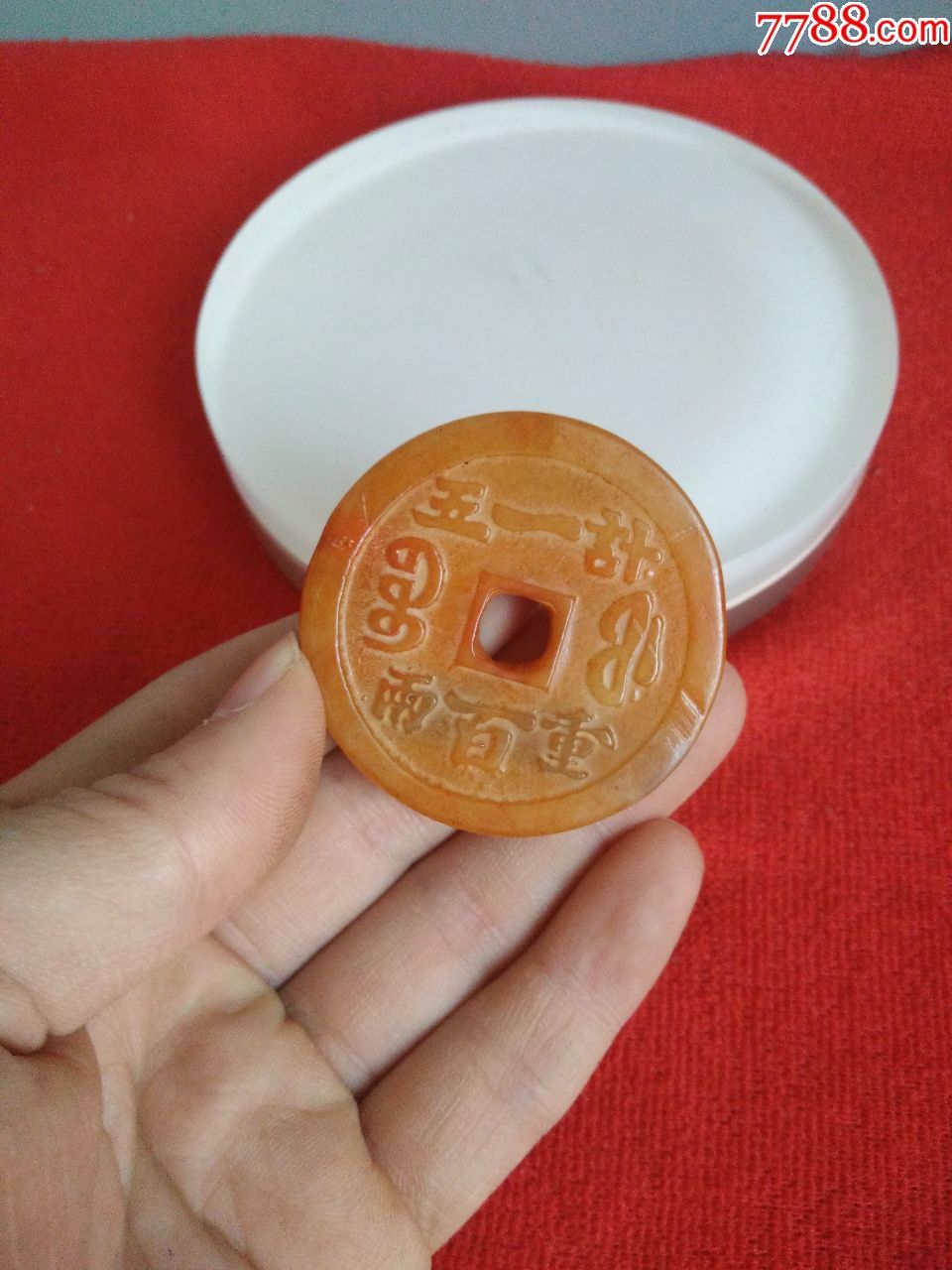 玉货币(玉货币图片)