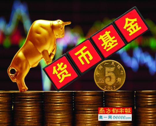货币市场共同基金(场内货币基金收益排名一览表)