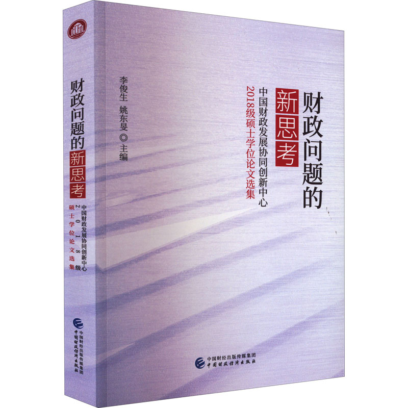 货币论文(货币论文的框架和简要内容)