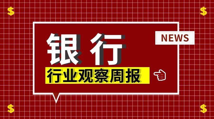 工行货币基金(工行货币基金普通赎回几天到账啊)