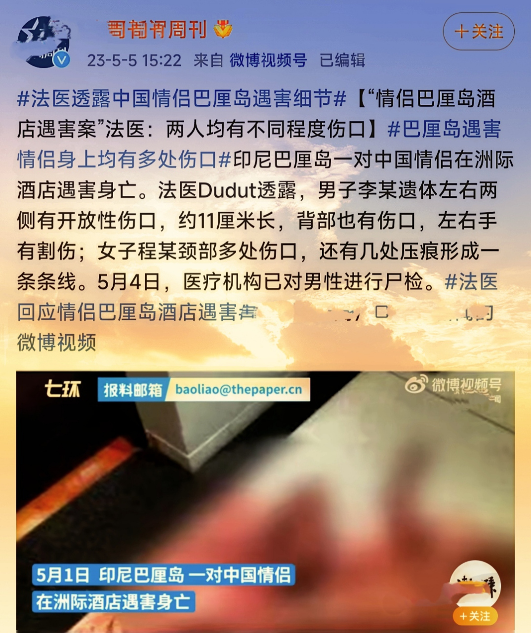 巴厘岛货币(巴厘岛货币汇率)