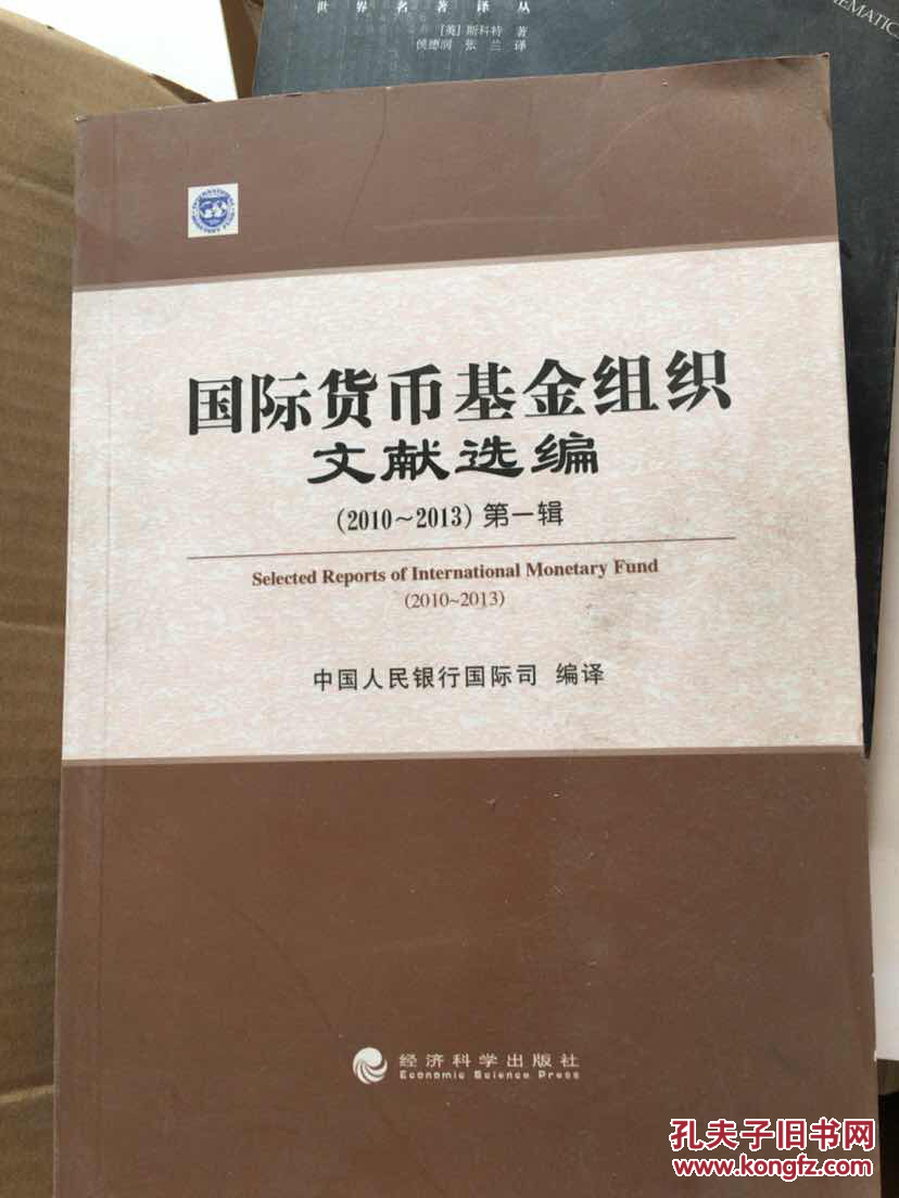 货币司(货币司汇率)