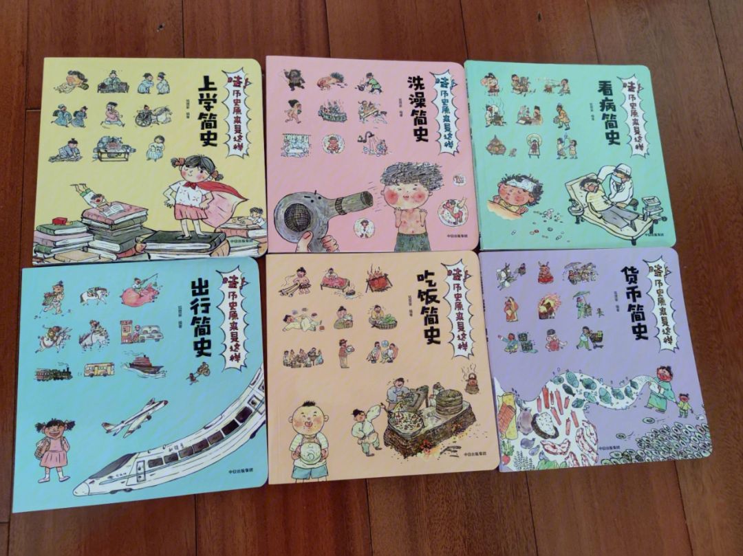货币简史(货币简史内容)