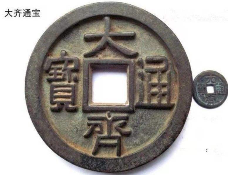 唐朝货币(唐朝货币图片)