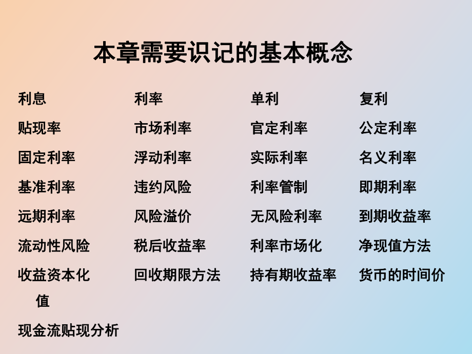 货币的价值与(货币的价值与商品的价格成反比)