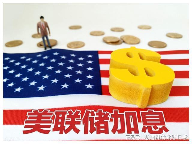 美联储货币政策(美联储货币政策会议)