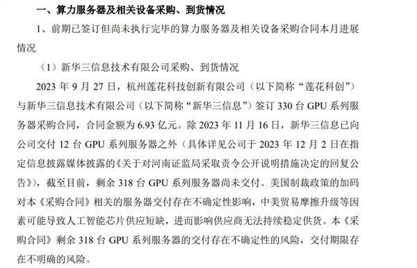 受限货币资金(受限货币资金是否影响现金流量附表)