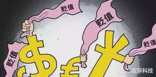 货币贬值的影响(货币贬值影响投资)