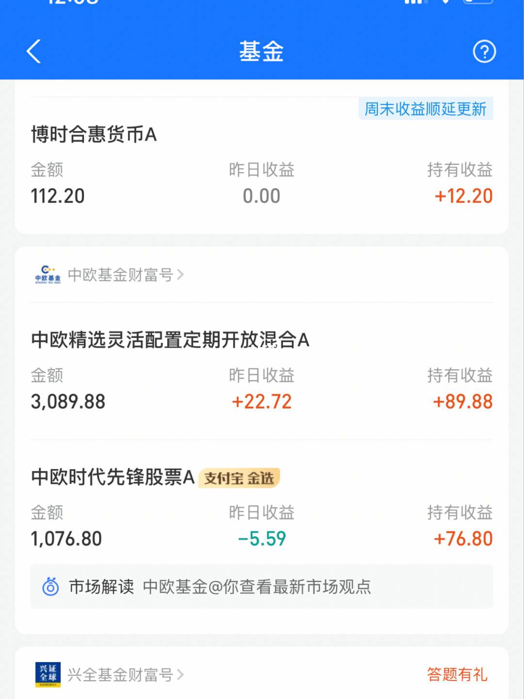 博时合惠货币b(博时合惠货币B能随时提现吗)