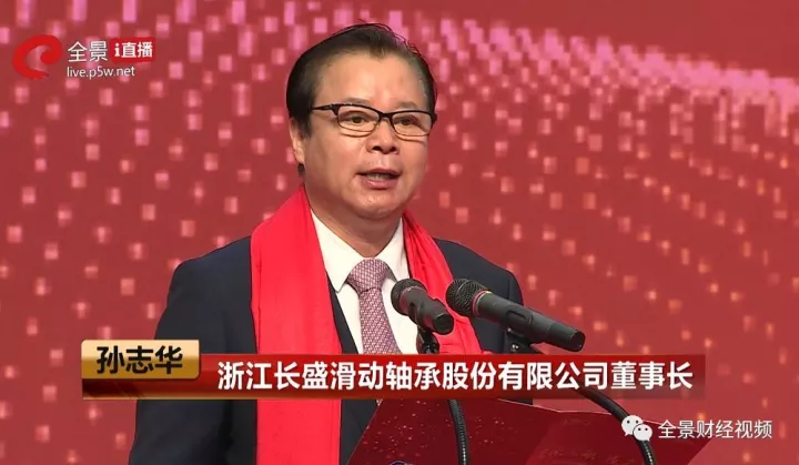 长盛货币(长盛货币A)