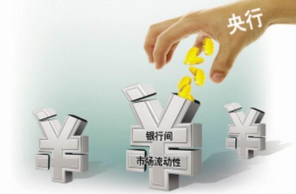 货币政策手段(货币政策手段名词解释)