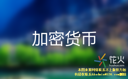 货币集团(货币集团如何加深世界经济危机的发展)