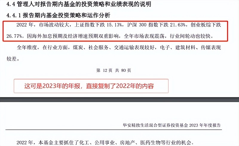 工银瑞信货币(工银瑞信货币基金赎回几天到账)